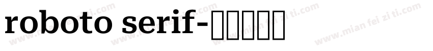 roboto serif字体转换
